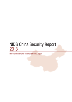 NIDS China Security Report 2013