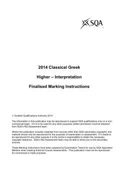 2014 Classical Greek Higher ? Interpretation Finalised Marking