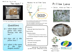Pillow Lava