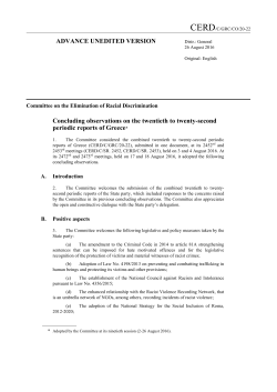 Concluding observations on the twentieth to twenty