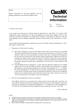 Technical Information