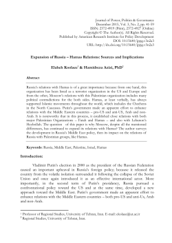 Expansion of Russia &ndash; Hamas Relations: Sources and Implications