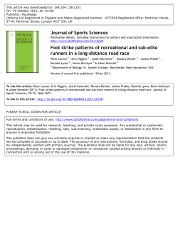 Foot strike patterns of recreational and sub