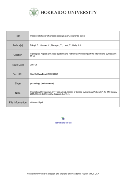 Indecisive behavior of amoeba crossing an environmental barrier