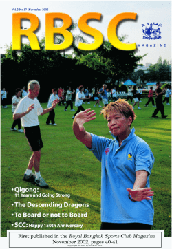 Just a Scale and a Tape Measure Away