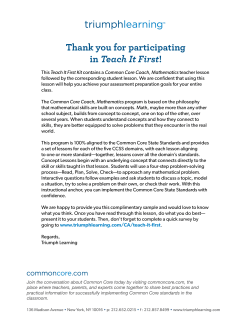 Thank you for participating in Teach It First!