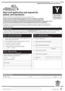 Blue card application and request for yellow card exemption (Y) form