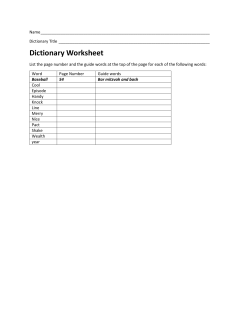 Dictionary Worksheet