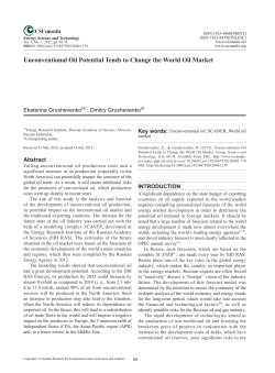 Unconventional Oil Potential Tends to Change the World Oil Market