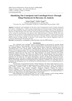 Identifying The Centripetal And Centrifugal Forces Through