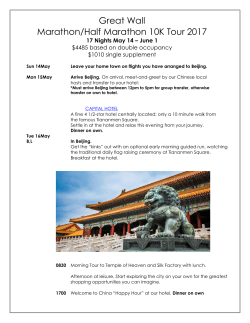 Great Wall Marathon/Half Marathon 10K Tour 2017