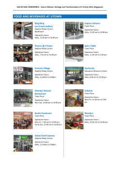 food and beverages at utown