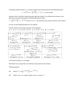 In teaching complex numbers, is a classic example most teachers