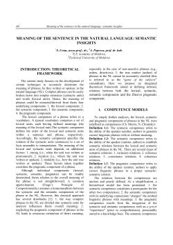 meaning of the sentence in the natural language: semantic insights