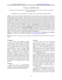 Full Text - Life Science Journal