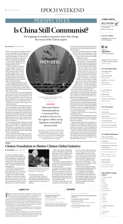 Is China Still Communist? - Epoch Times | Print Archive