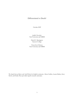 Differentiated to Death?