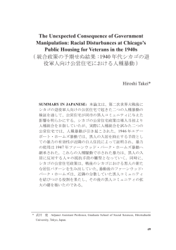 The Unexpected Consequence of Government Manipulation