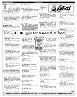 All struggle for a morsel of food