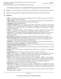 STR Interpretation Guidelines