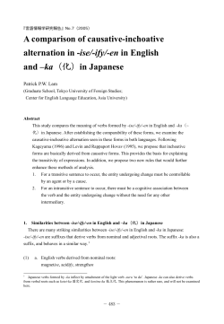 A comparison of causative-inchoative alternation in -ise/-ify/