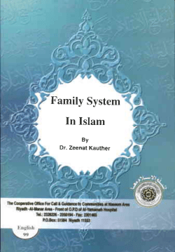 Family System In Islam