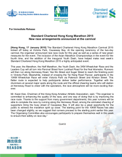 Standard Chartered Hong Kong Marathon 2015