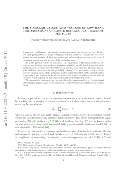 The singular values and vectors of low rank perturbations of large