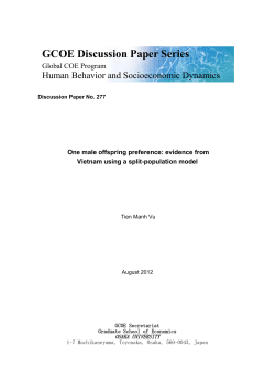 No.277 - Osaka University