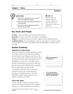 Key Terms and People Section Summary