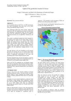 Update of the geothermal situation in Greece