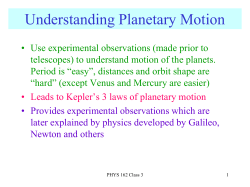 Models of the Solar System, Brahe + Kepler. MOVIE