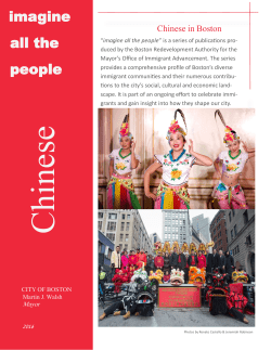 Imagine all the people: Chinese