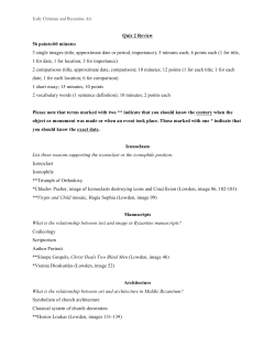 Quiz 2 Review - MassArt Moodle