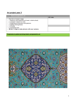 Lesson Plan &ndash; Year 5