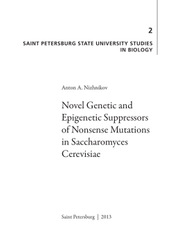 Novel Genetic and Epigenetic Suppressors of Nonsense Mutations
