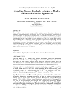 Dispelling Classes Gradually to Improve Quality