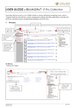 user guide for Safari Tech Books Online