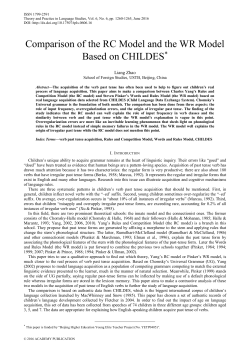 Comparison of the RC Model and the WR Model Based on CHILDES
