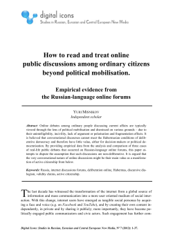 How to read and treat online public discussions among ordinary