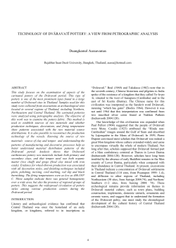 TECHNOLOGY OF DVĀRAVATĪ POTTERY: A VIEW FROM