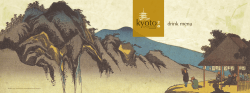 drink menu - Kyoto Japanese Cuisine