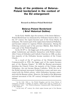 Study of the problems of Belarus- Poland borderland in the context