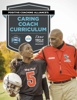 caring coach curriculum