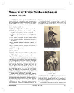 Memoir of my Brother Shoshichi Kobayashi, by Hisashi Kobayashi