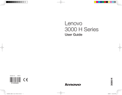 3000 H Series - Howard Computers