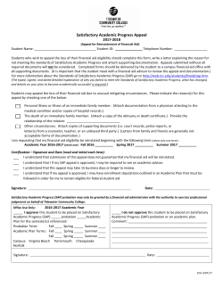 2017-18 Satisfactory Academic Progress Appeal form