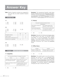 Answer Key