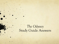 The Odyssey Study Guide Answers