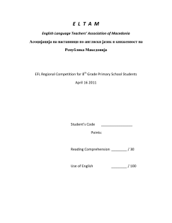 EFL Regional Competition 2011 primary schools + keys